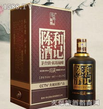 和記陳酒秘釀火爆招商，廣州市新玖尊商貿誠邀共創名酒財富